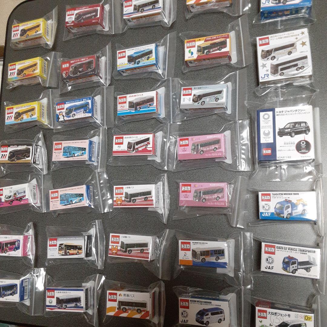 新品未使用　お得　綺麗　トミカ　バス車コレクション大量セット　廃盤品　レア限定品