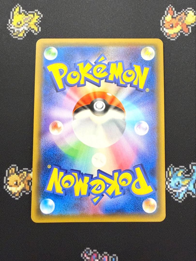 ★ポケモンカード エーフィGX SR SM15 062/060★