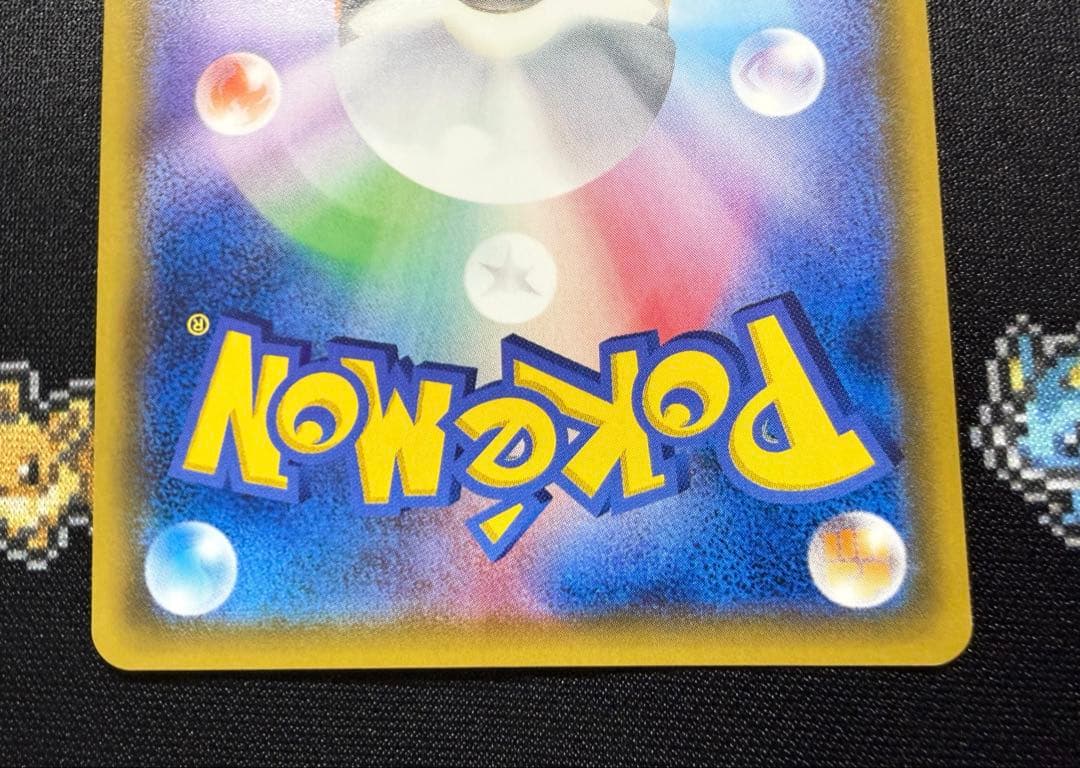 ★ポケモンカード エーフィGX SR SM15 062/060★