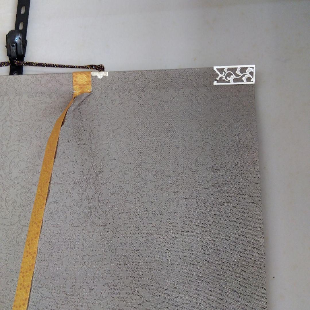 掛け軸　南無阿弥陀仏　清水公照