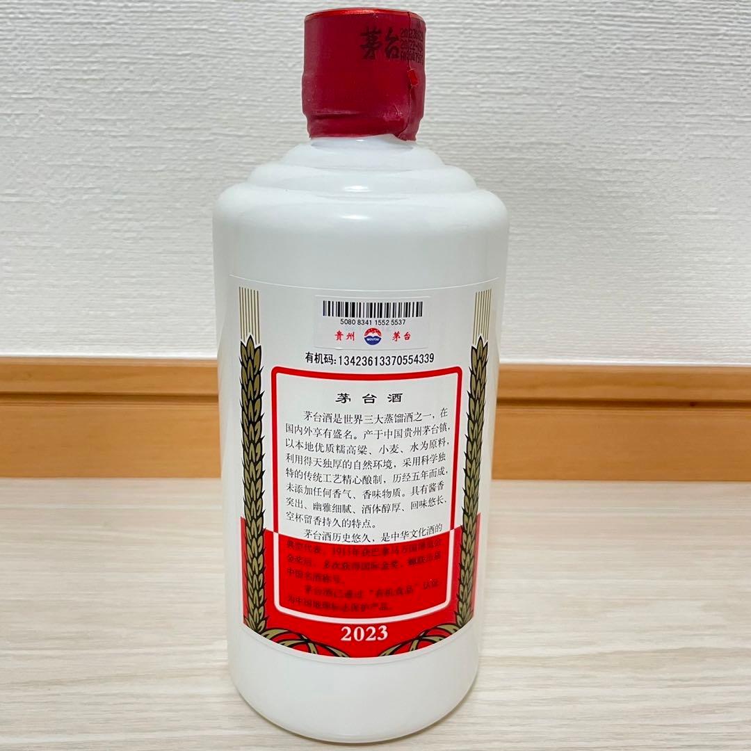 貴州茅台酒（MOUTAI）