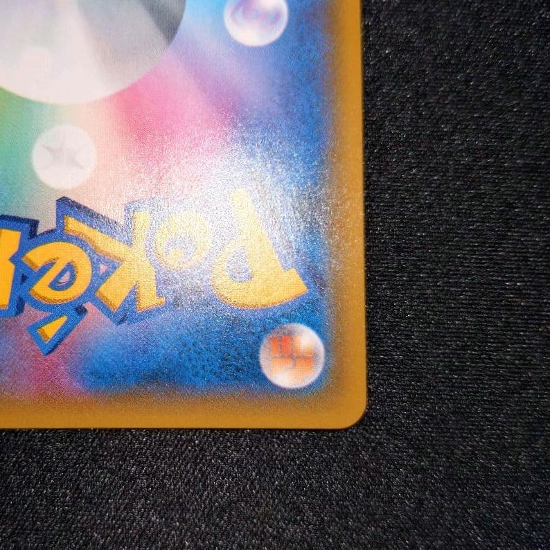 イーブイ＆カビゴンGX 【PROMO】 297/SM-P SA