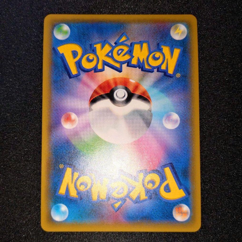 イーブイ＆カビゴンGX 【PROMO】 297/SM-P SA