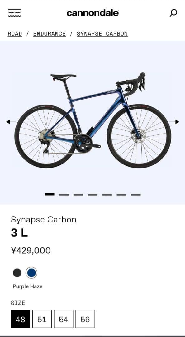 キャノンデール　synapse carbon 3L