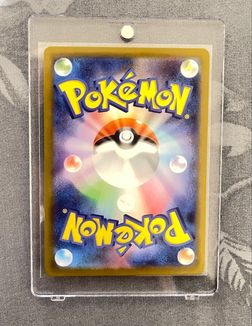 スタートデッキ100バトルコレクション ピカチュウex SAR