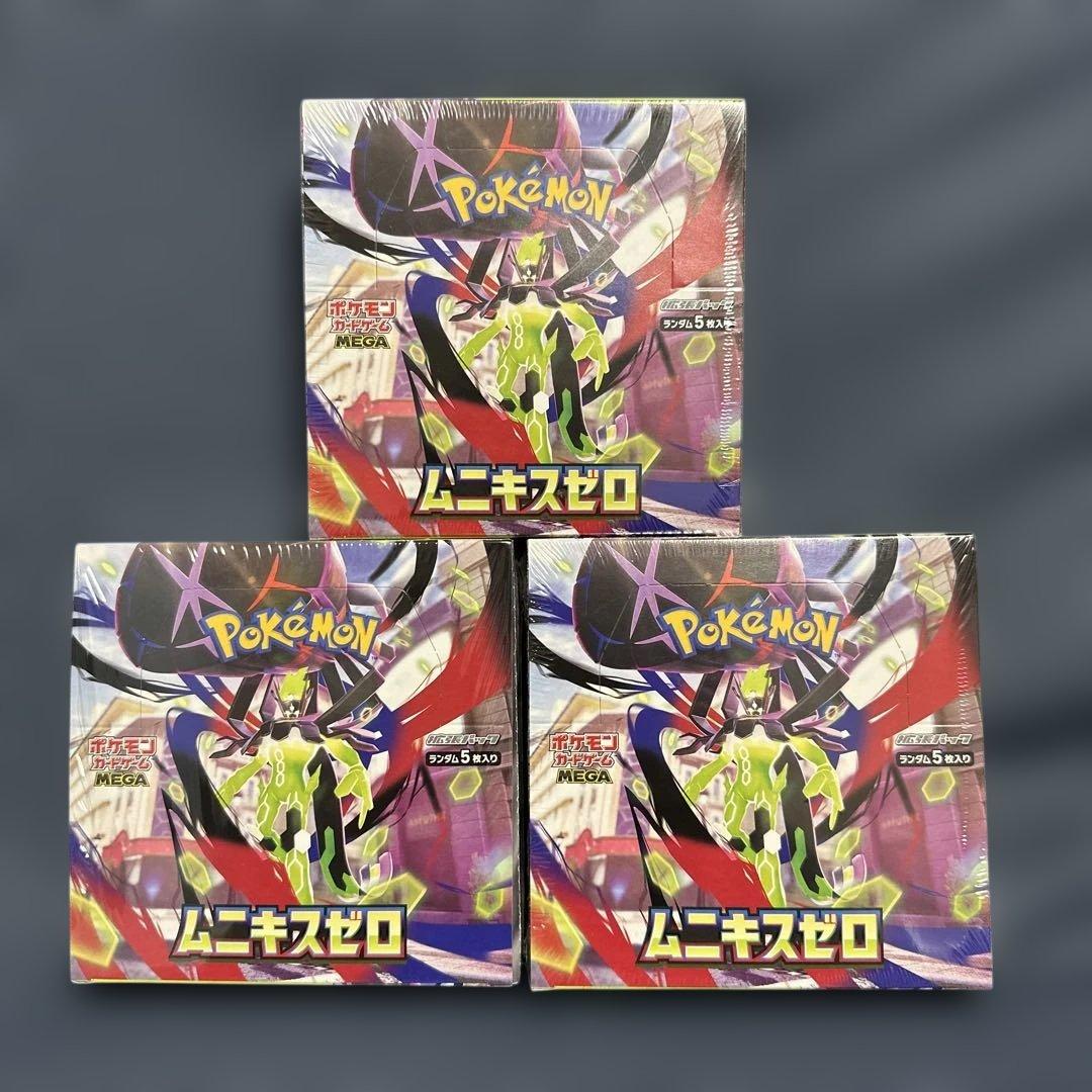 ポケモンカード ムニキスゼロ 3BOX シュリンク付き新品未開封