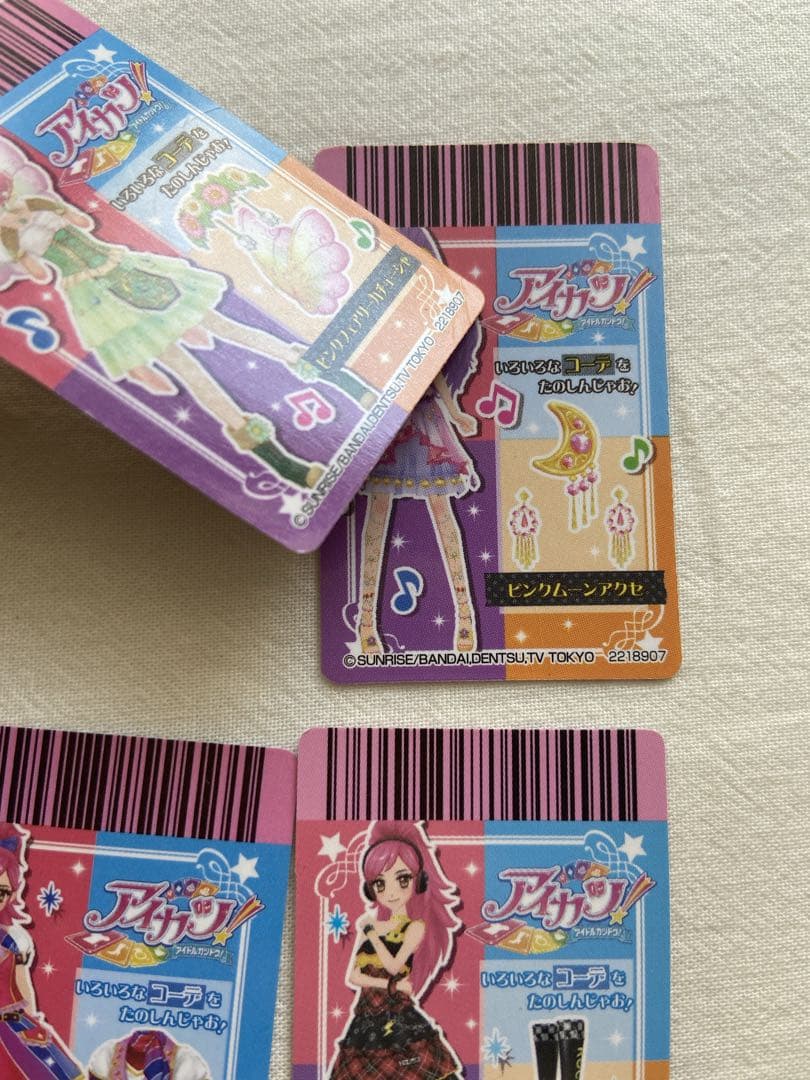 アイカツカード ミニカード 11枚セット