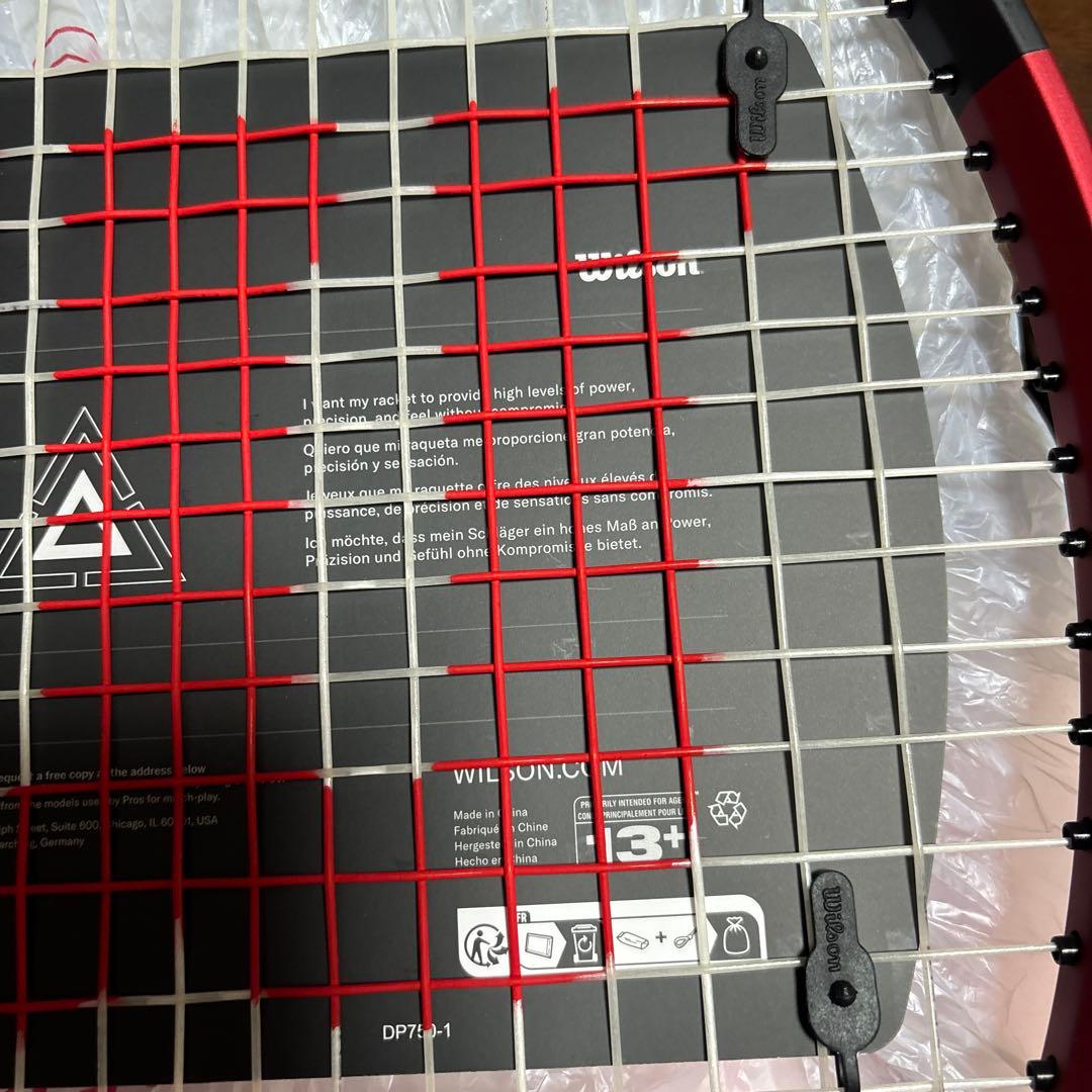 【新品】Wilson CLUSH 26 V2.0 ジュニア用