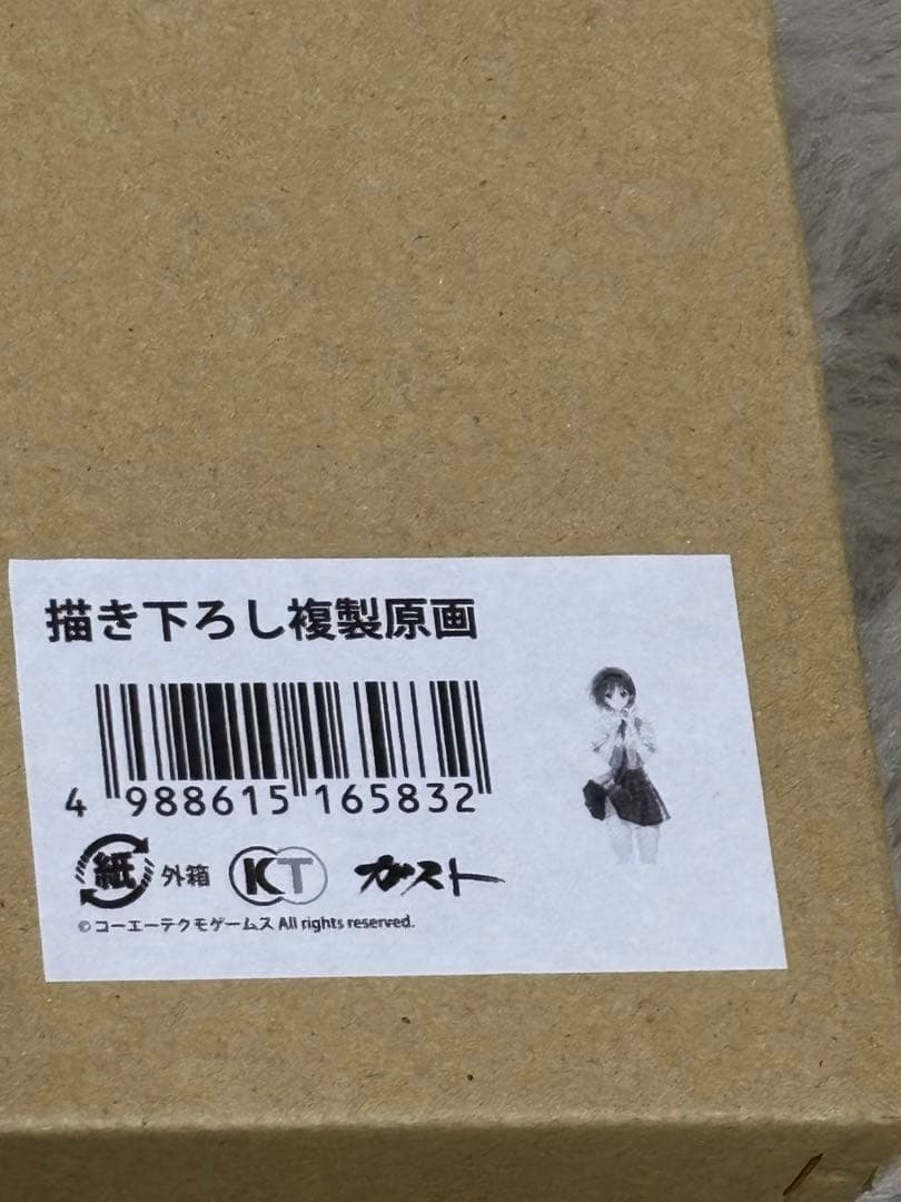 シリアルナンバー入り　LUE REFLECTION TIE キャラファイングラフ