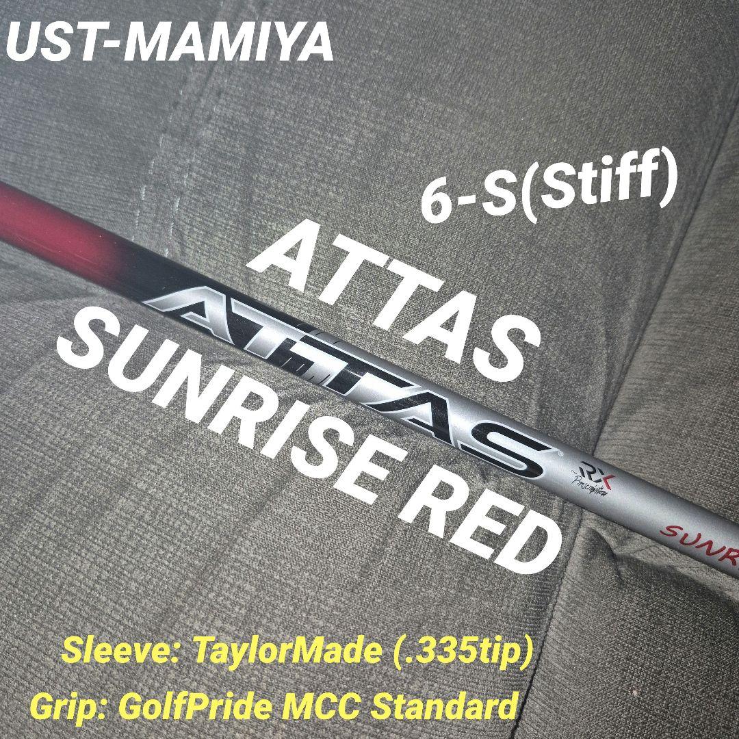 UST-マミヤATTAS SUNRISE RED 6S 42\