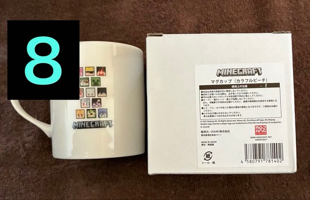 カラフルピーチ セット