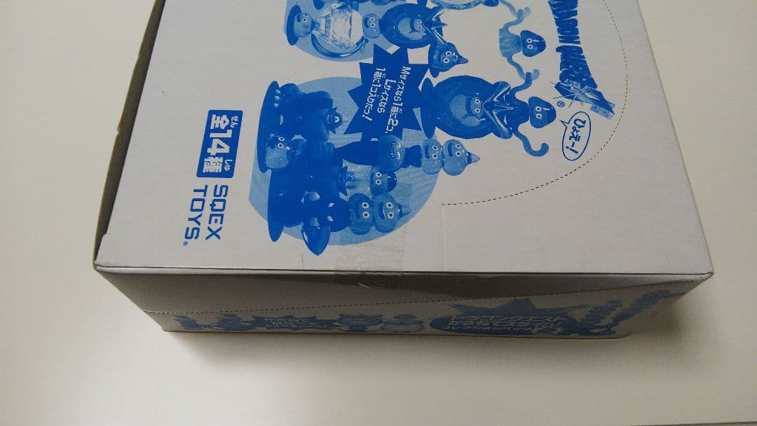 新品 ドラゴンクエスト かさねスライム コレクションパック2 ボックス未開封