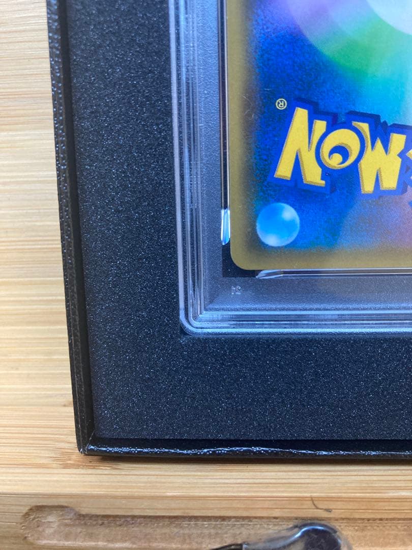 シロナ SR PSA10 商品状態○