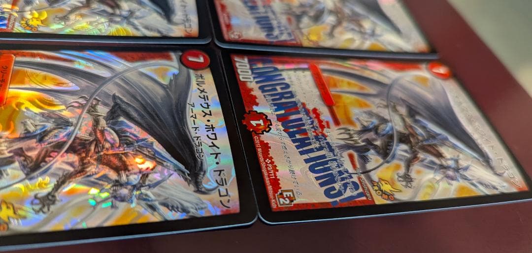 ア*ン様 【美品】【送料無料】ボルメテウス・ホワイト・ドラゴン(P3/Y11)