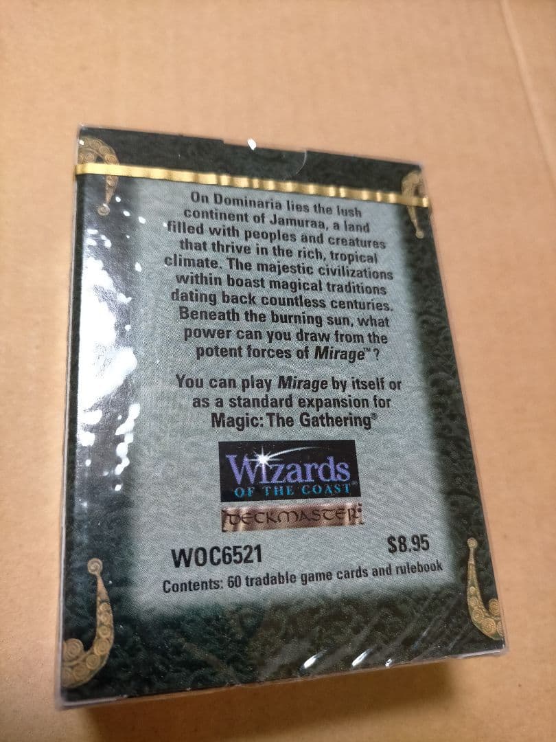 MTG 英語版　ミラージュ スターター 未開封