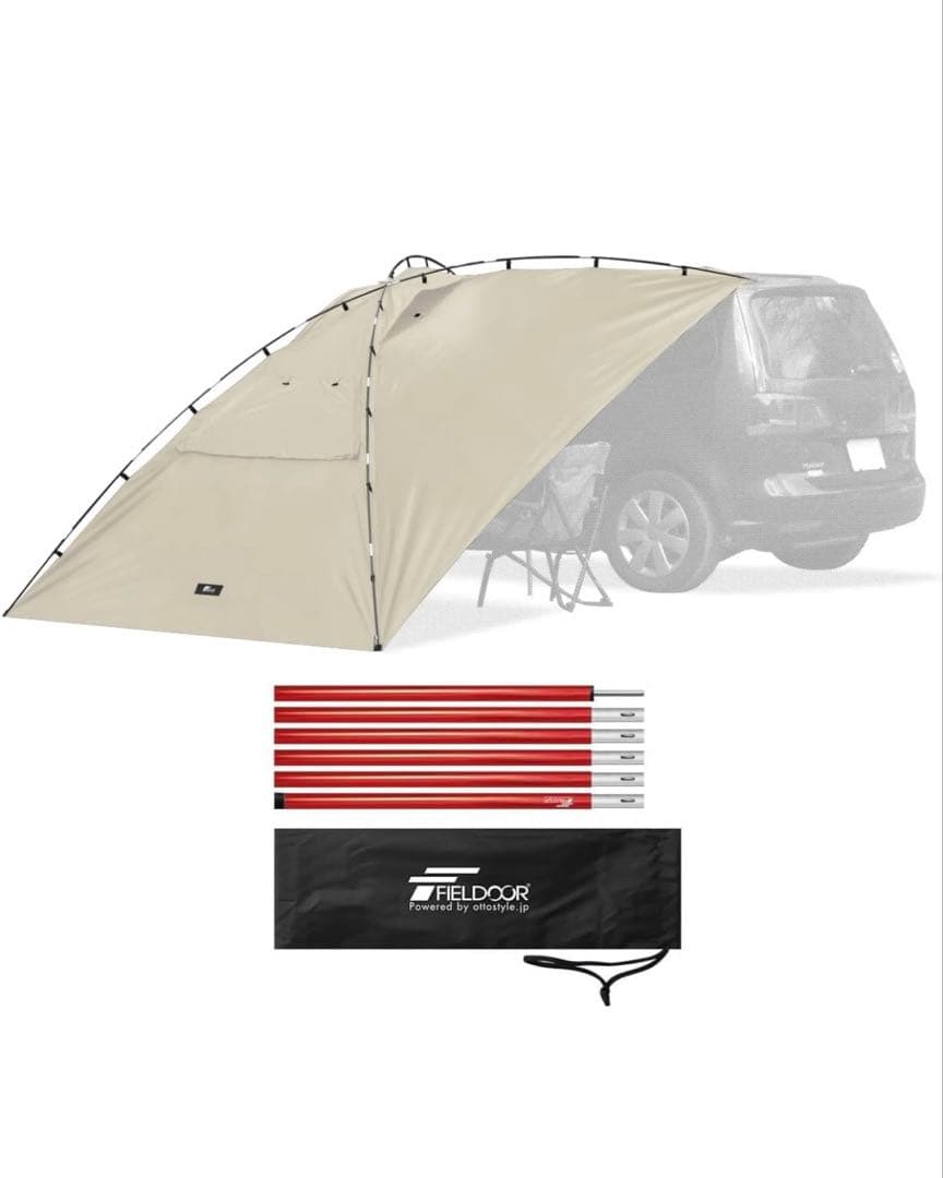 FIELDOR カーサイドタープ ベージュ 収納バッグ付