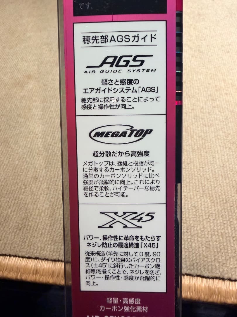 ダイワ（DAIWA )紅牙 テンヤゲーム H/MH-230・マダイ・テンヤ・ジグ