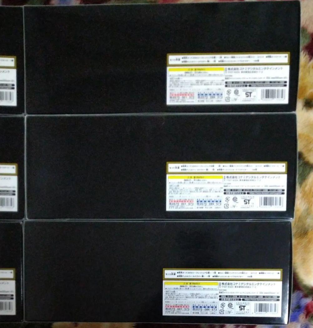 20th ANNIVERSARY SET 新品未開封 1カートン(6set)