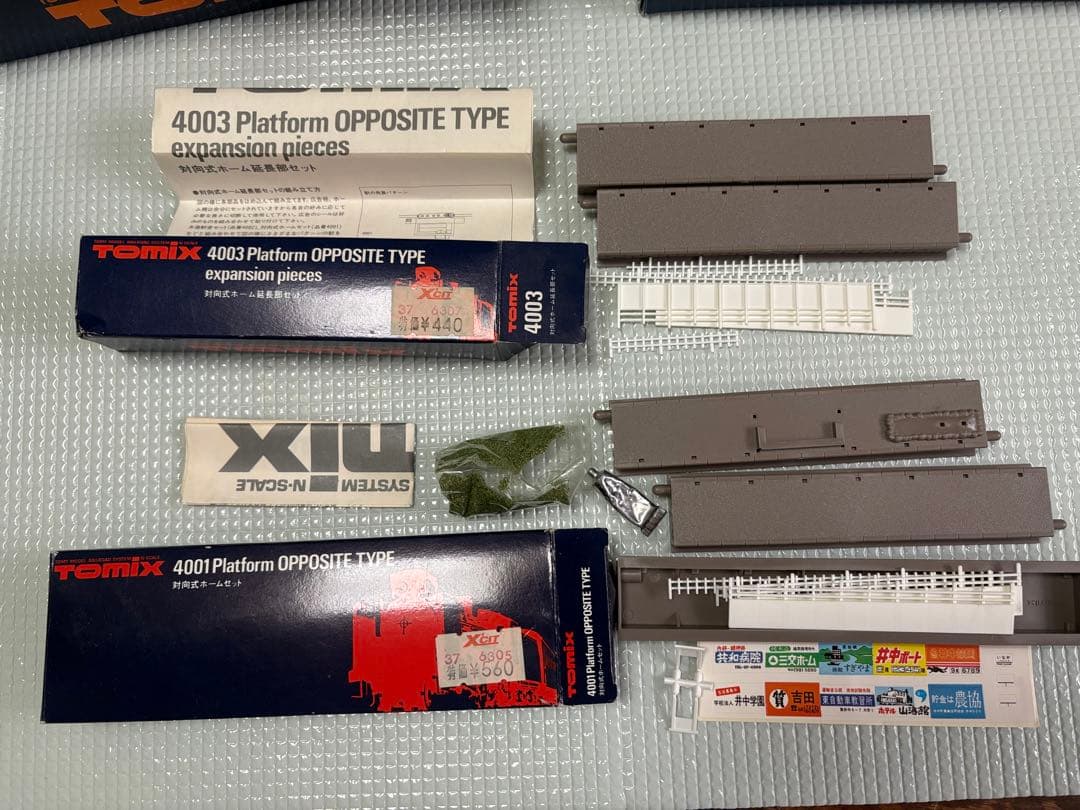 TOMIX 鉄道模型レールセット　箱付き