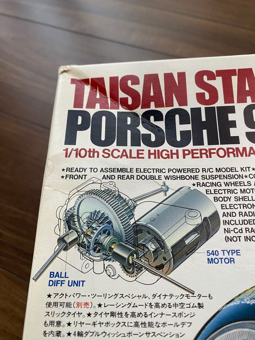 TAMIYA PORSCHE 911 GT2　ラジコンカー