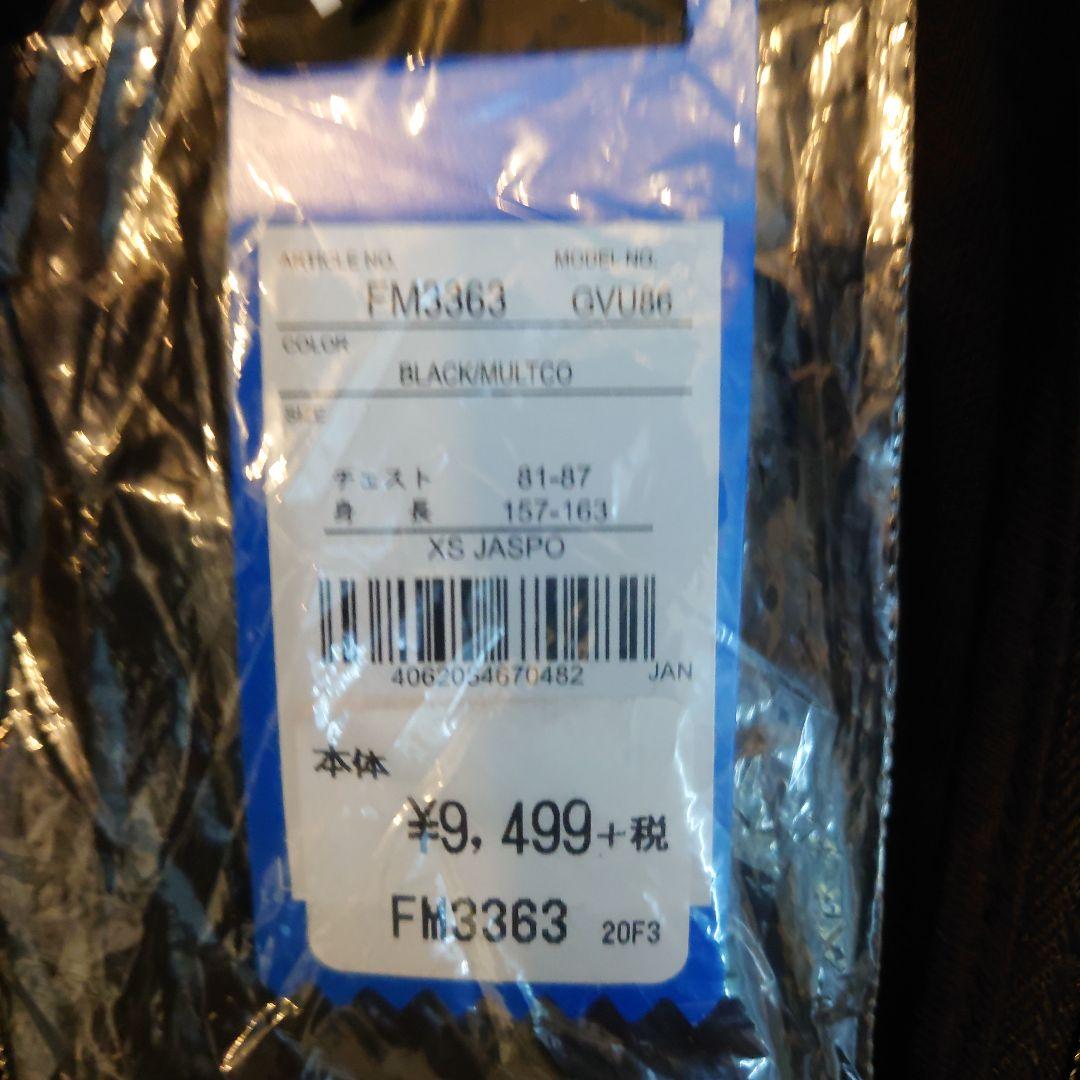 アディダス　ジャージー上下セットアップ　ブラック＆迷彩柄　バラ売り可　新品未使用