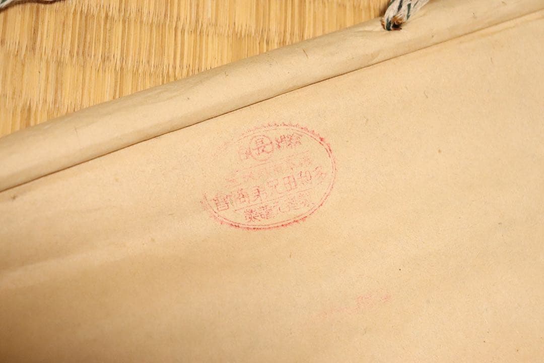 日本画　水田竹圃　竹林渓流　水墨　紙本　捲り　まくり　掛軸　上海九華堂