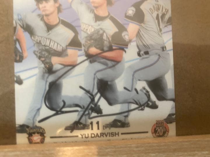 ダルビッシュ有さんの直筆サインカード
