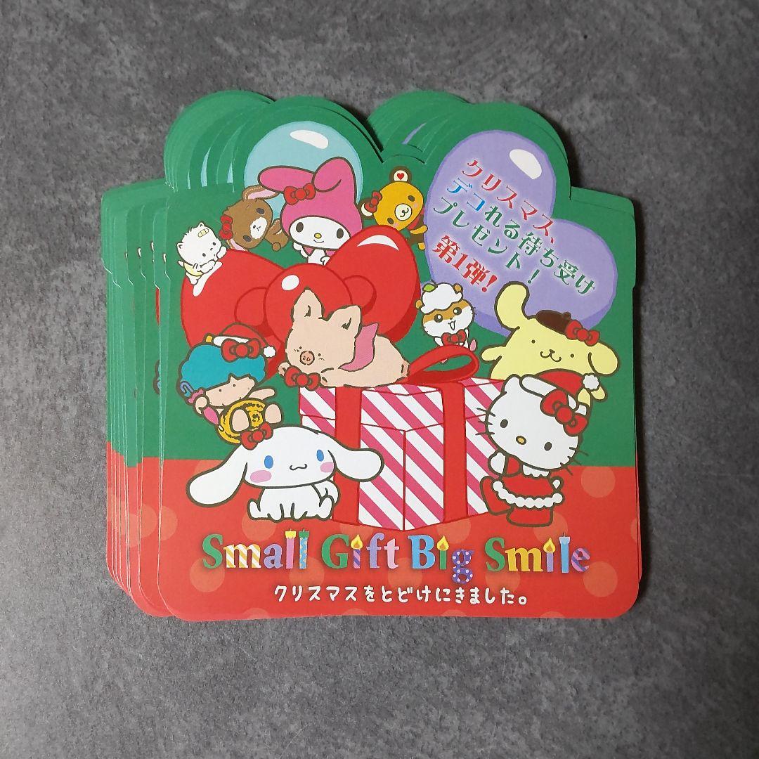 SANRIO 懐かしのキャラクターグッズ【アンティーク】【1994年】