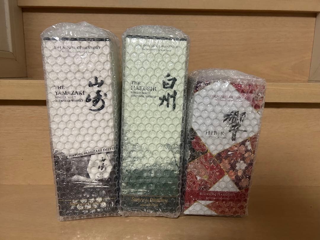 山崎 白州 SOD 響BH 2024 EDITION 3本セット