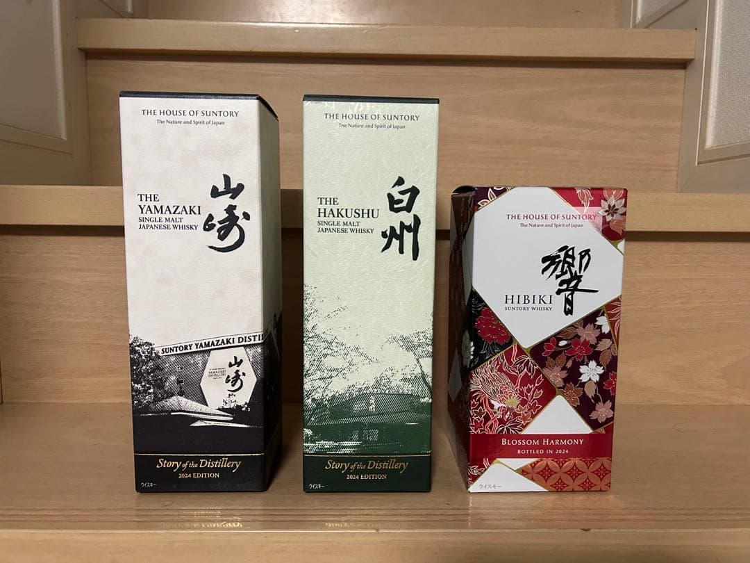 山崎 白州 SOD 響BH 2024 EDITION 3本セット