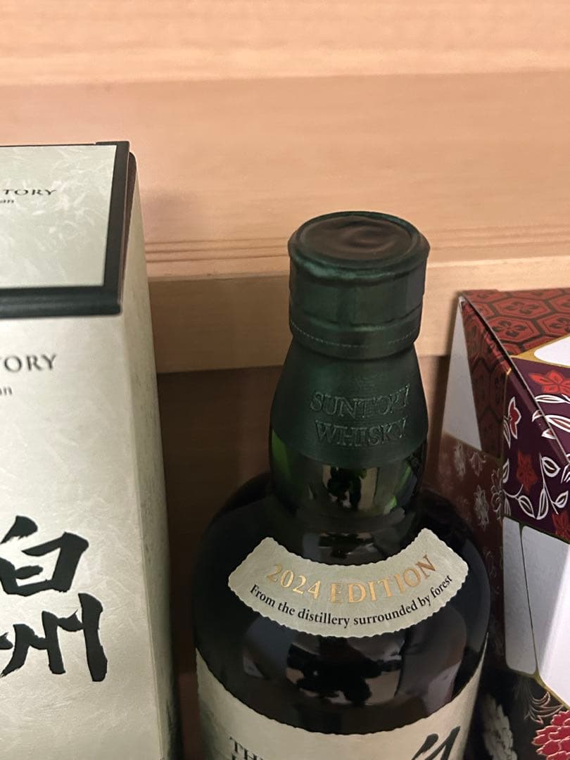 山崎 白州 SOD 響BH 2024 EDITION 3本セット