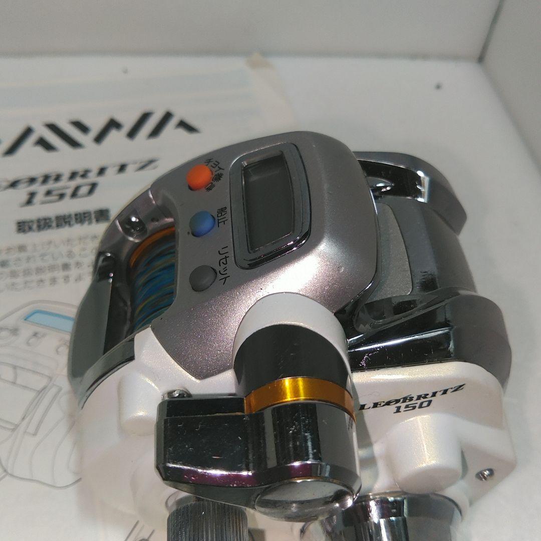 DAIWA LEOBRITZ 150 電動リール