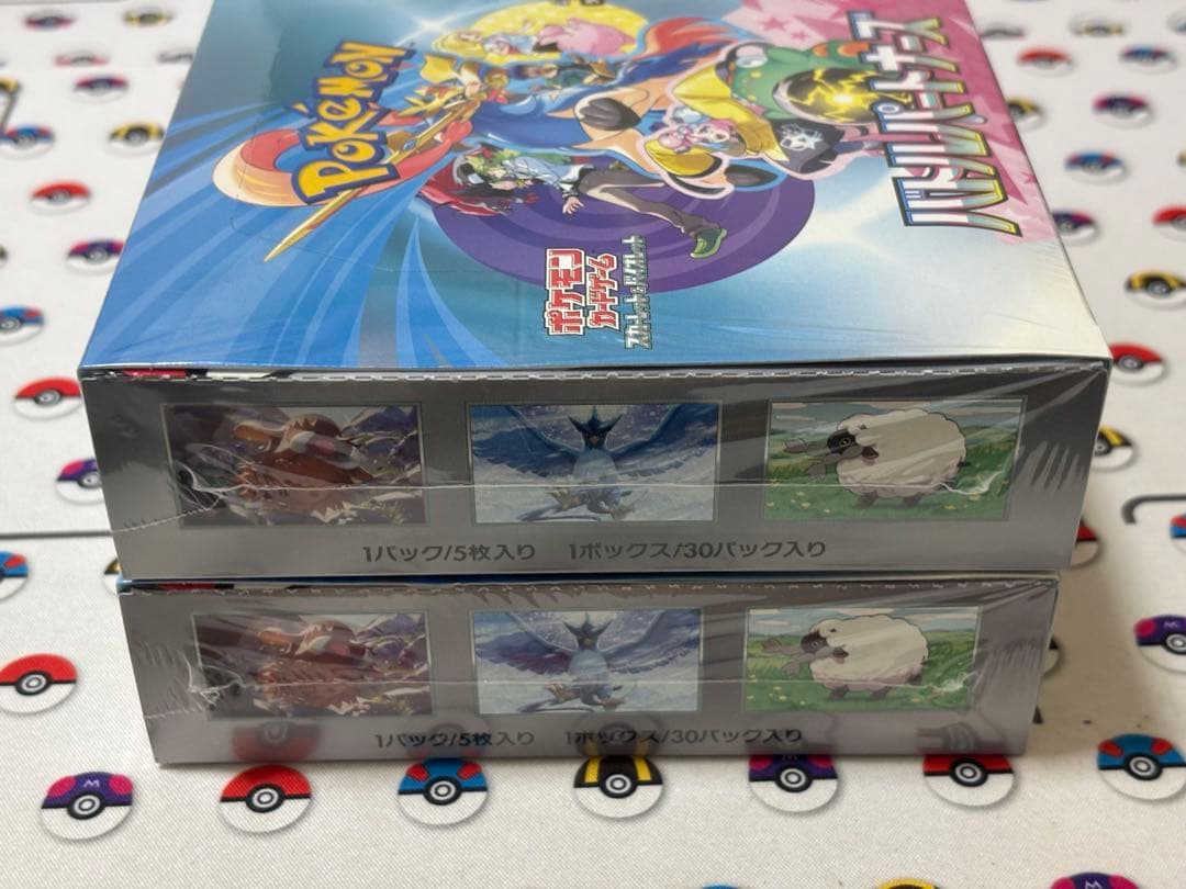 バトルパートナーズ 未開封シュリンク付き 2BOX