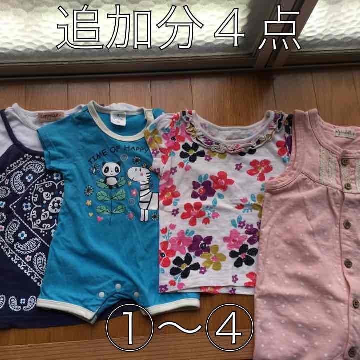 るぃたま＠様♡わんこ服♡専用③