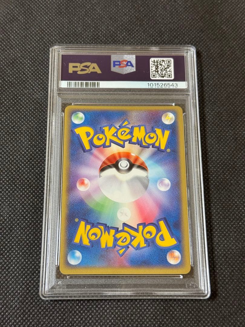 ブラッキー ホロPSA10 マグマVSアクア 1stエディション 1ed