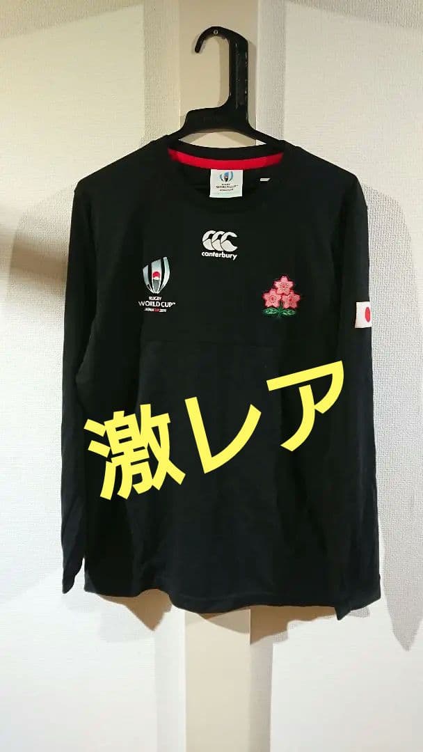 [超激レア] 2019年ラグビーW杯日本代表ロングTシャツ
