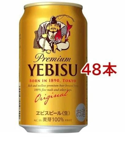 サッポロ ヱビス ビール 缶 500(500ml*48本入)
