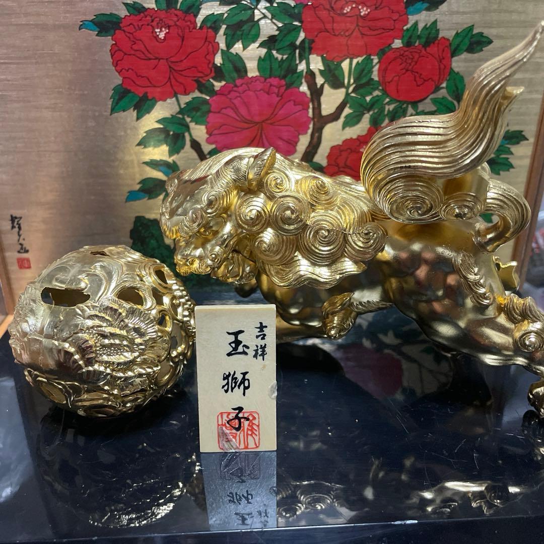 【引取限定】玉獅子　玉乗獅子　置物　縁起物　木製プレート付き