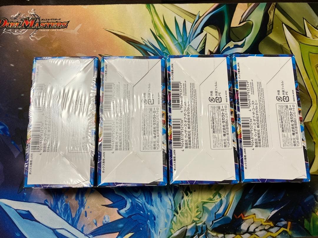 デュエマ にじさんじ 異次元の超獣使い シュリンク付き未開封4box