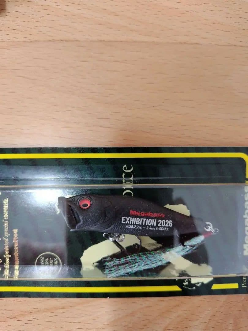 メガバス26エキシビション大阪限定5点セット