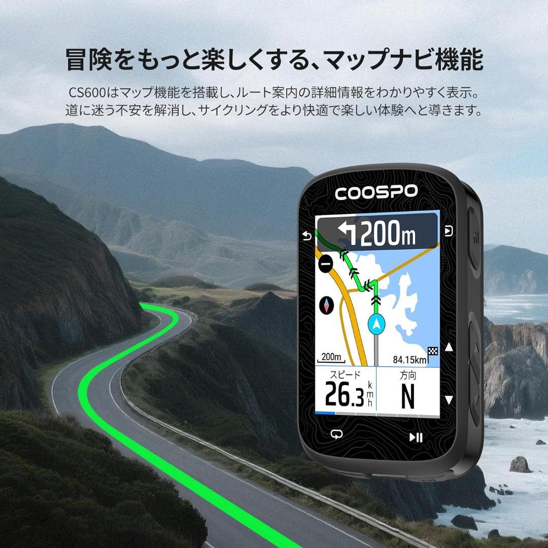 COOSPO　サイコン　CS600　GPS　2.4 カラータッチスクリーン