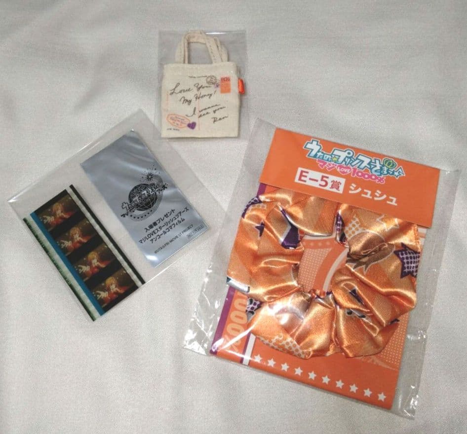 うたプリ　神宮寺レン　フィルムコマ　シュシュ　ぬいスター トートバッグ