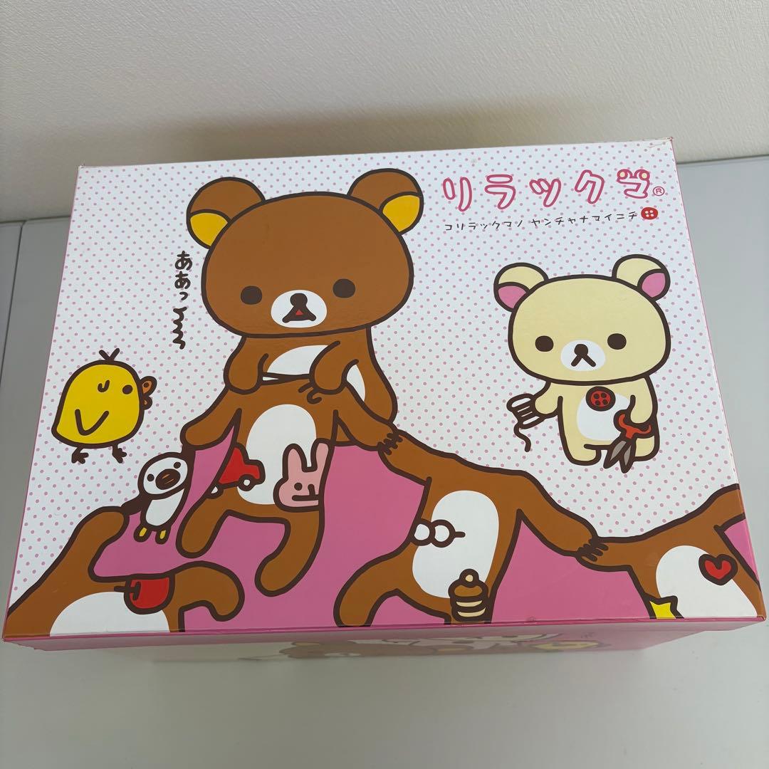 【レア】リラックマ グッズセット