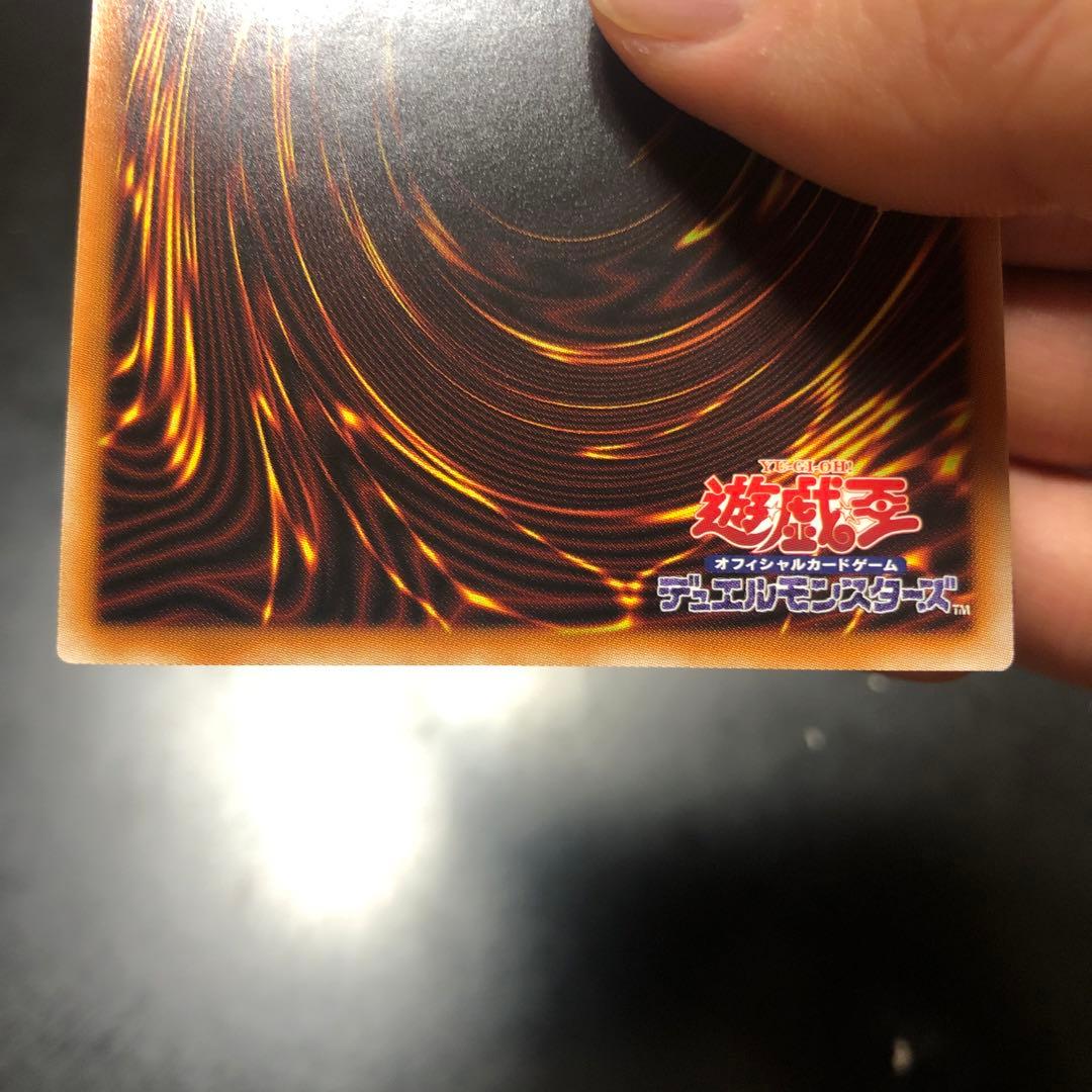 遊戯王　竜騎士ガイア　プリズマ