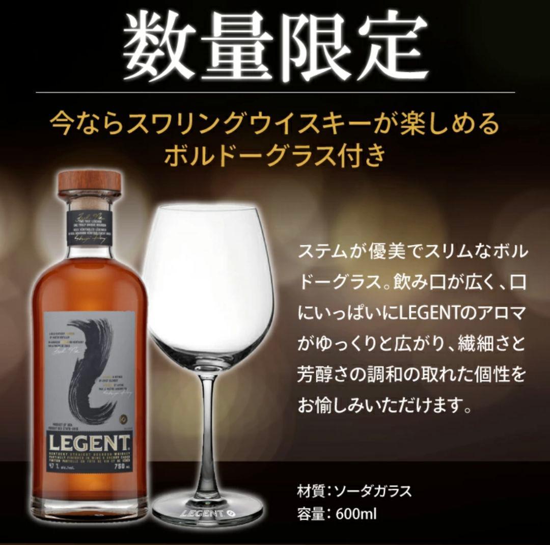 【数量限定】新品 リージェント バーボン ウイスキー 酒ゃビック コラボ