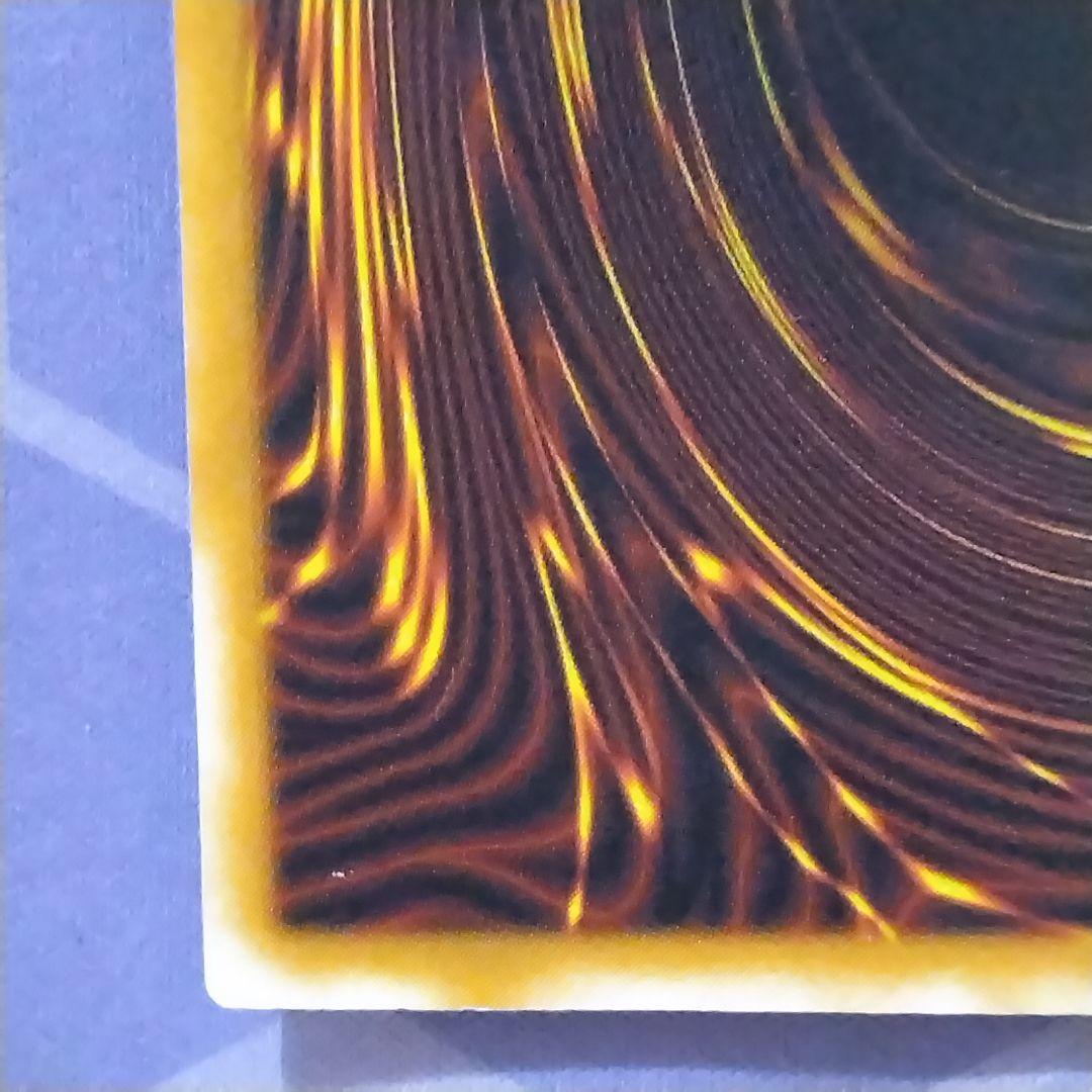 遊戯王　青眼の白龍　旧　レリーフ　sm 51 ブルーアイズ　初期絵　　仮面の呪縛