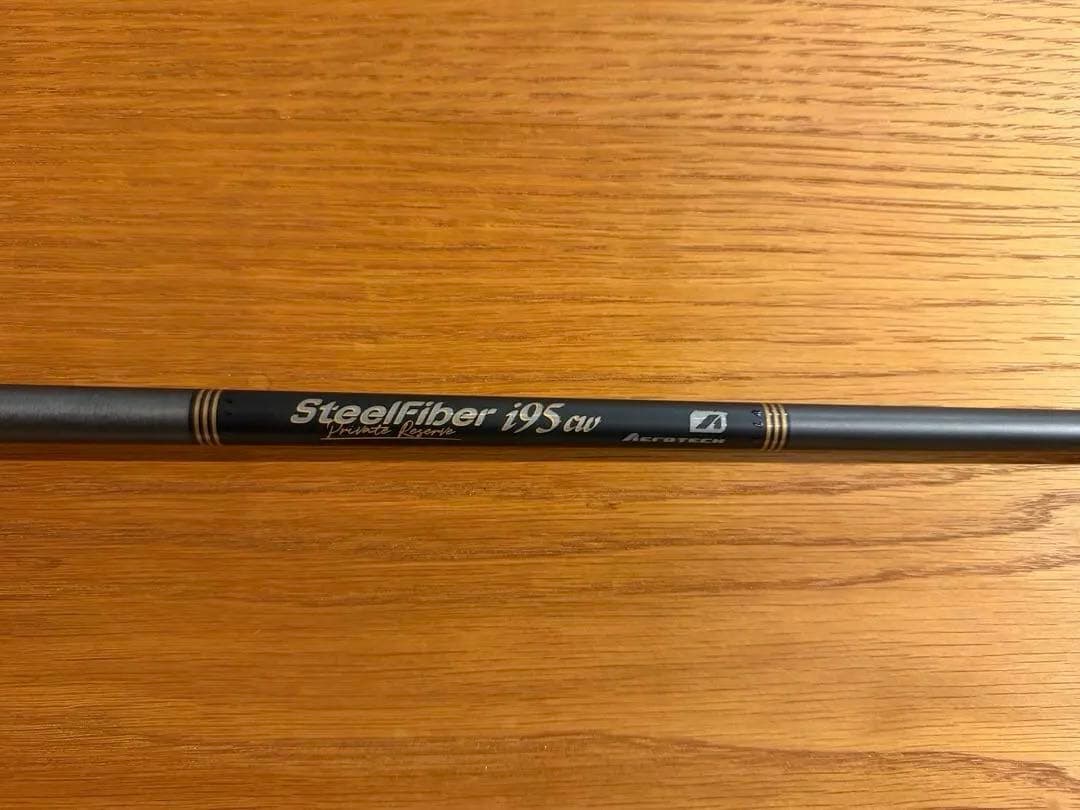 【ping/4U用】SteelFiber i95 プライベートリザーブ