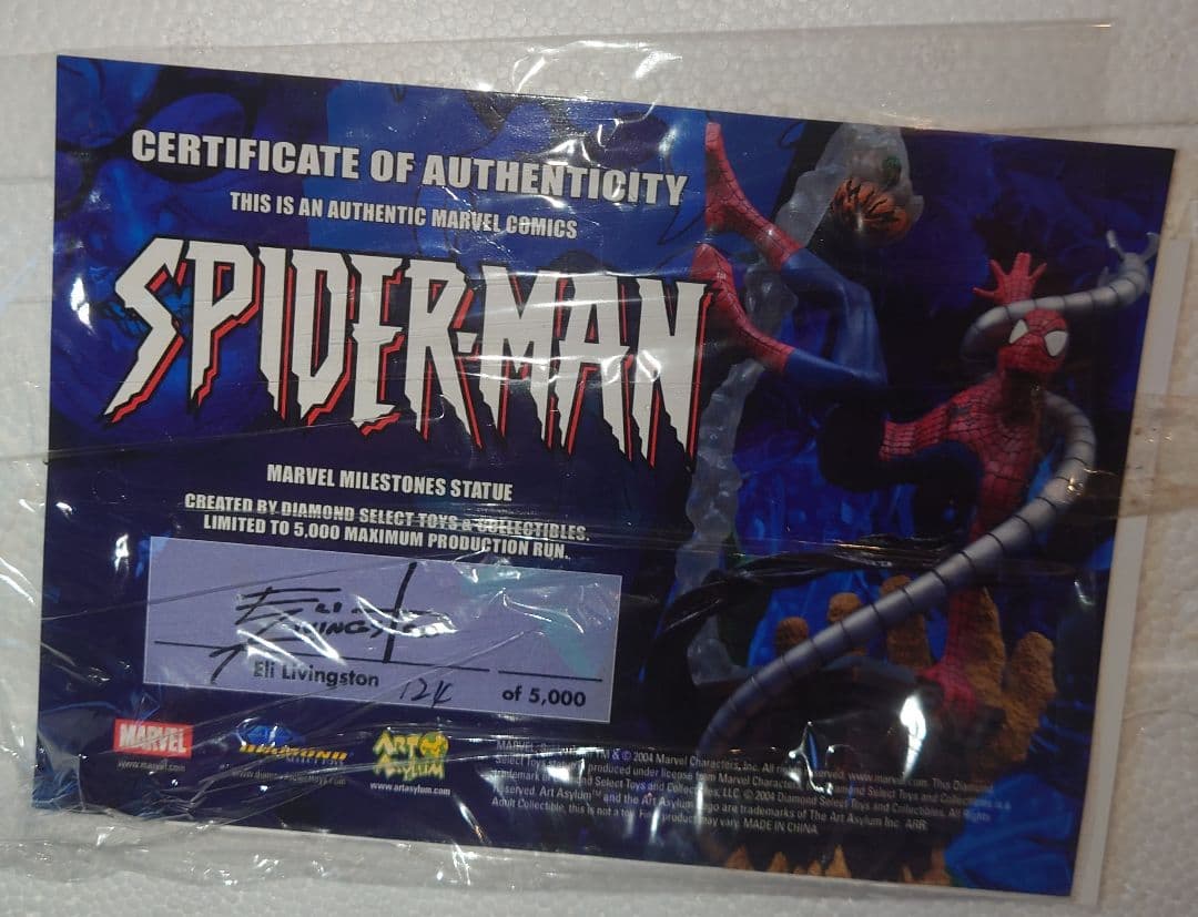 MARVEL マーベル スパイダーマン フィギュア 約40cm