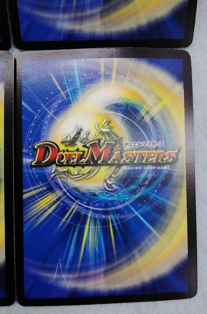 デュエルマスターズ デュエマ 竜装 ザンゲキ・マッハアーマー プロモ 戦国武闘会