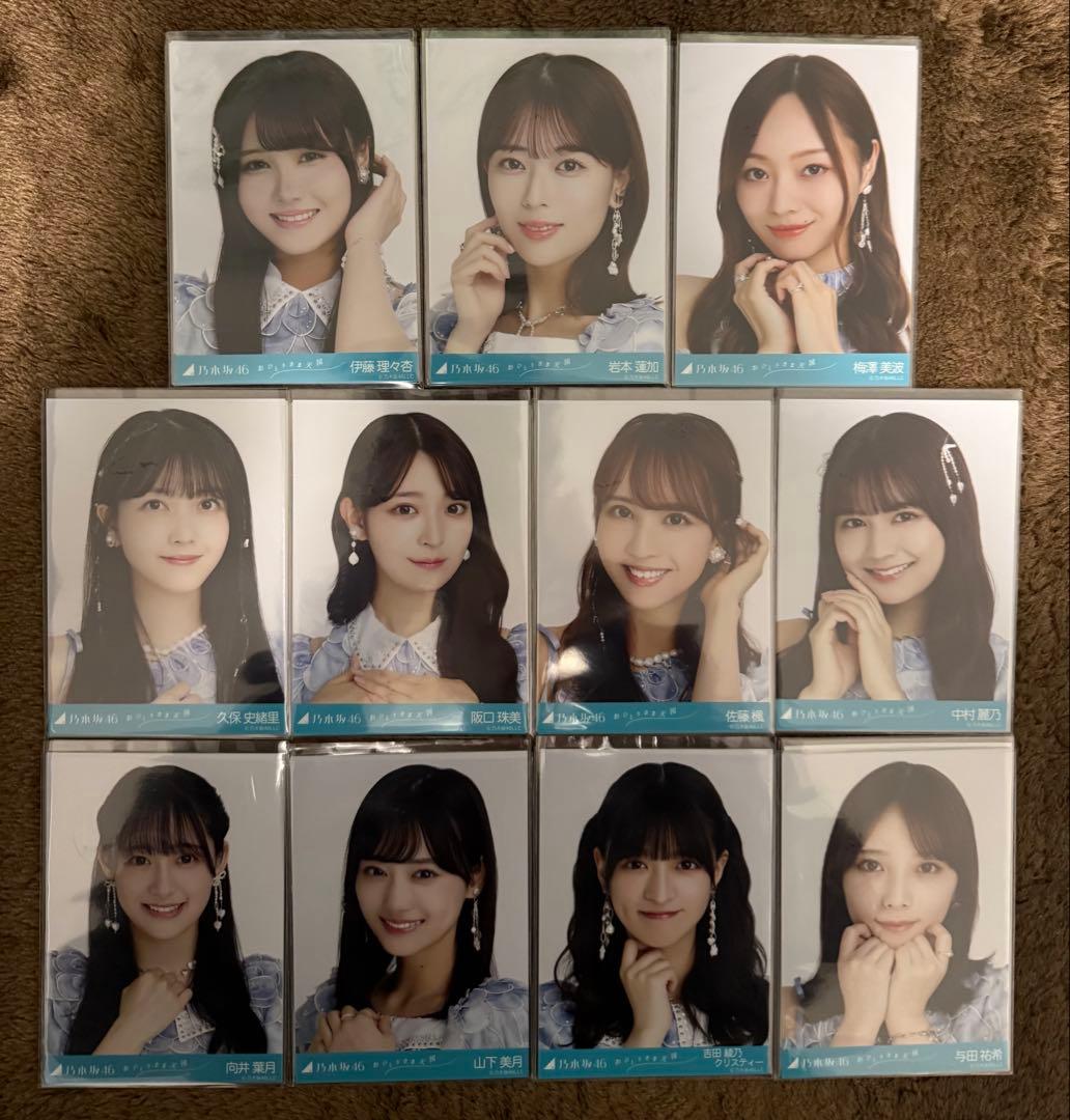 おひとりさま天国　生写真セット